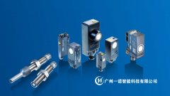 <strong>超聲波傳感器，國(guó)產(chǎn)超聲波傳感器</strong>